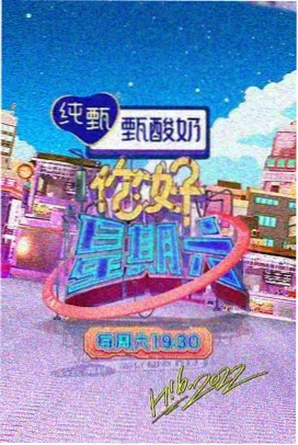 悟空视频 哪吒之魔童降世 高清