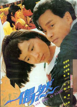 悟空视频 奥本海默 在线观看