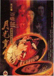 悟空视频 最后生还者 高清